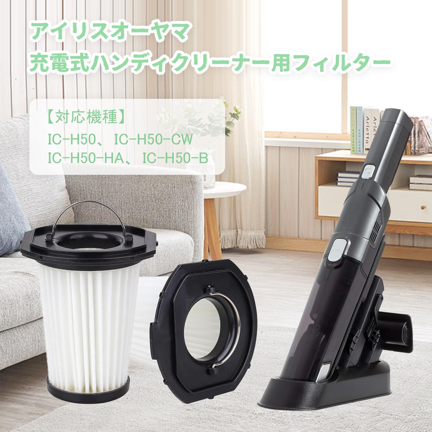 Amazon.co.jp: INSLIFE 充電式ハンディクリーナー 掃除機フィルター