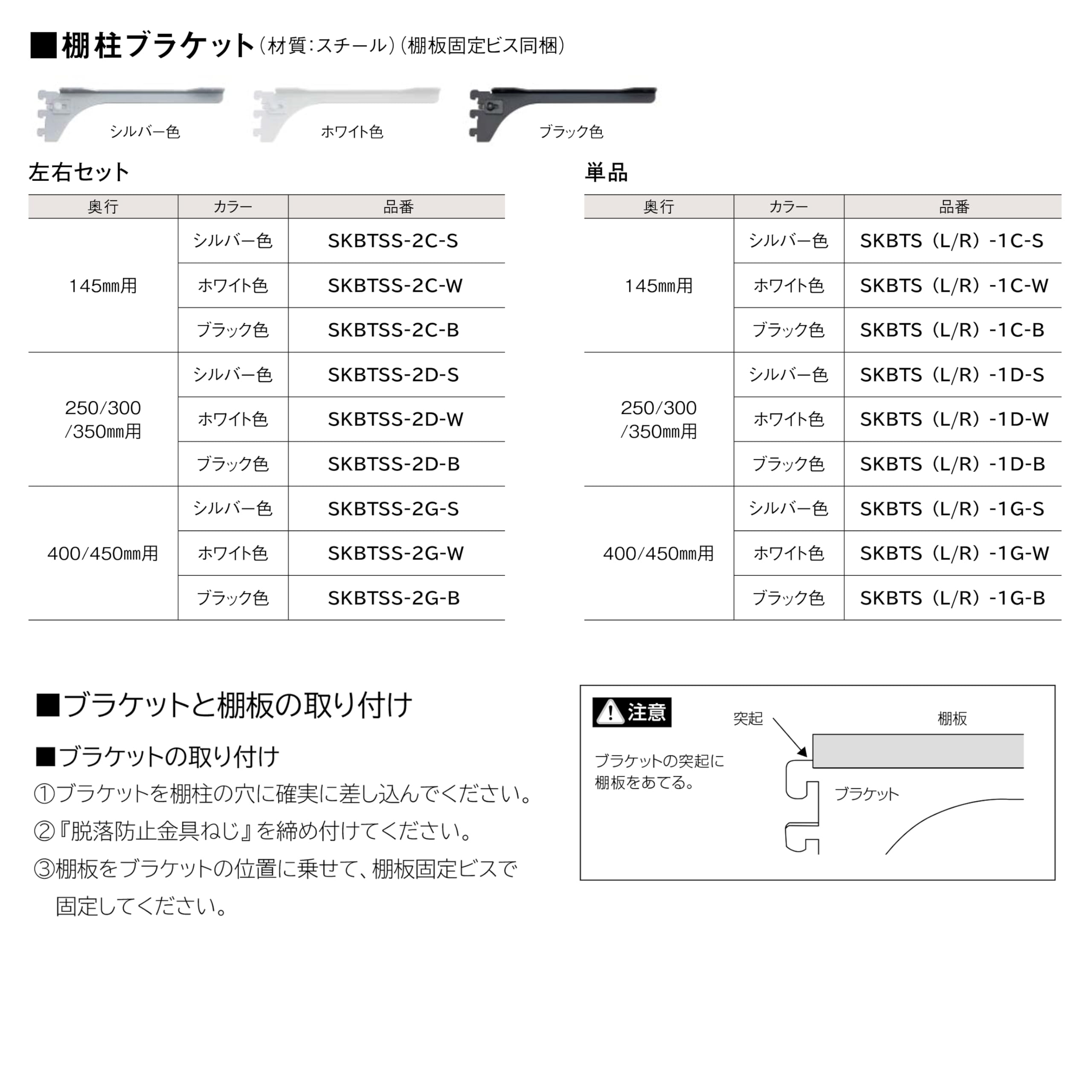 Amazon | ウッドワン 背中で受ける棚柱セット ホワイト色 棚柱 