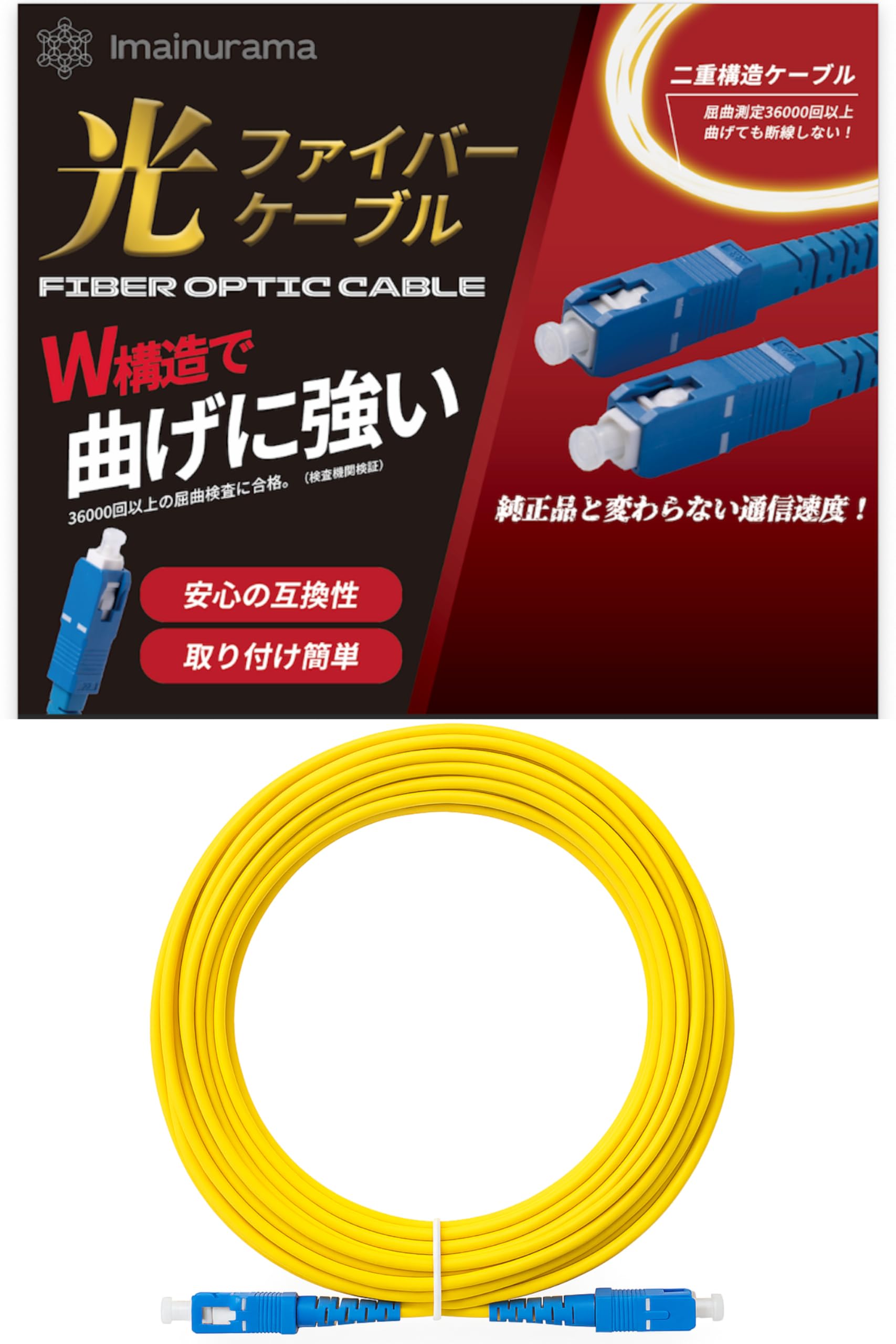 Amazon.co.jp: 【プロ御用達の専門誌に掲載】光ファイバー