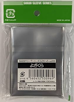 もやしの ソフトスリーブ+ハードスリーブ2枚セット×8枚セット