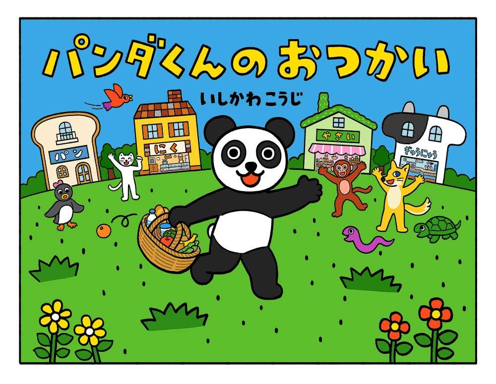 pandaページ PANDIESTA ROCK STAR PANDA 総柄 オープンシャツ(595320 MENS