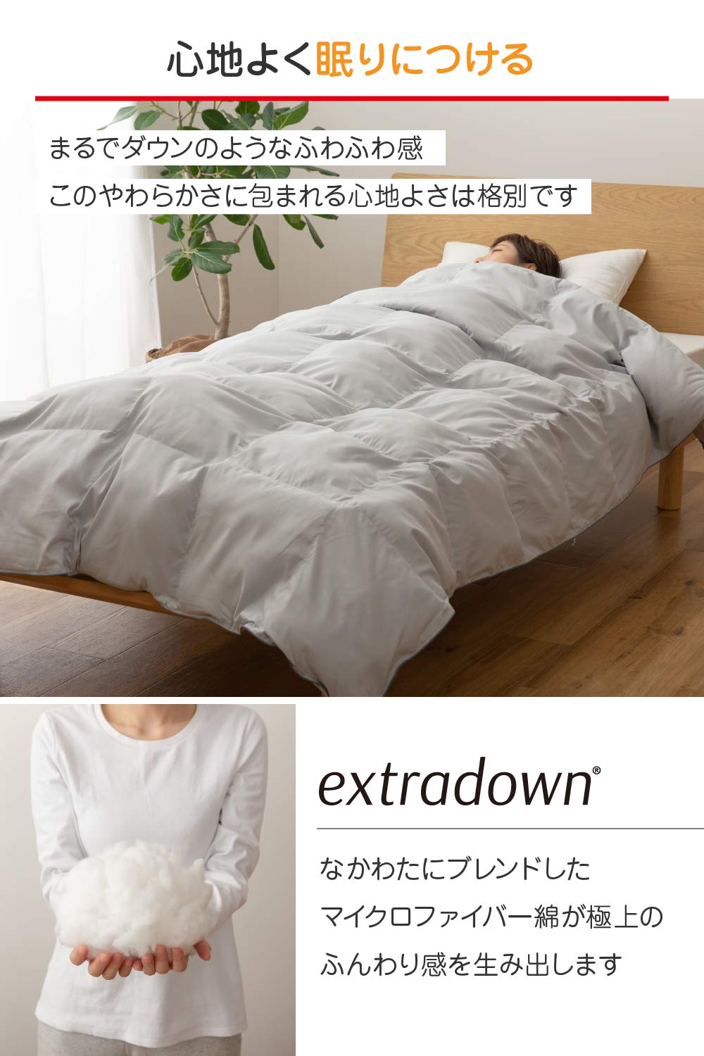 テイジン羽根ぶとん夏用 Amazon.co.jp: ナイスデイ 【 TEIJIN (帝人) 快適清潔シリーズ