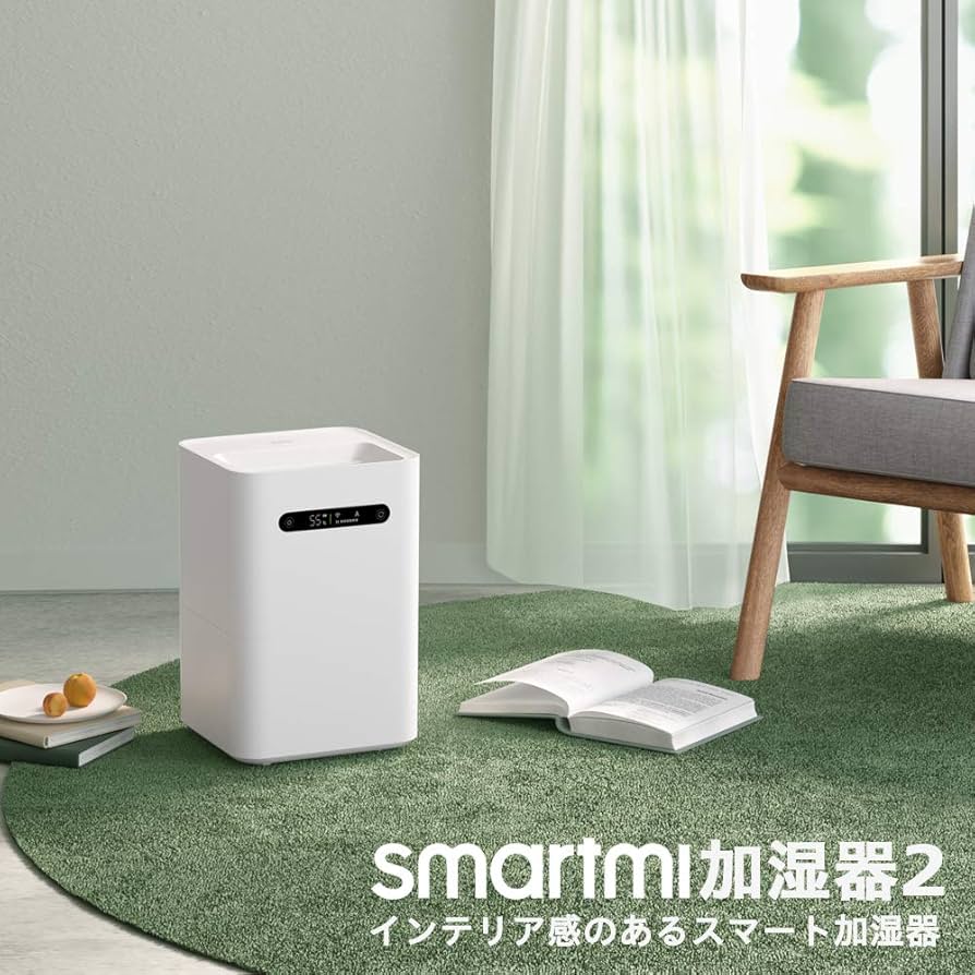 Amazon.co.jp: Smartmi スマート加湿器2 気化式 8畳 10畳 260ml