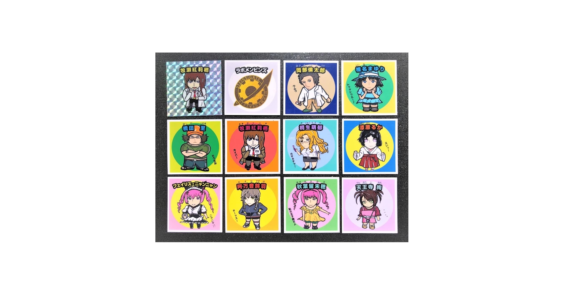 りこ　マジック大戦祭　ステッカー　フルコンプ　20種 Amazon.co.jp: シュタインズゲート STEINS:GATE フルコンプ 船北