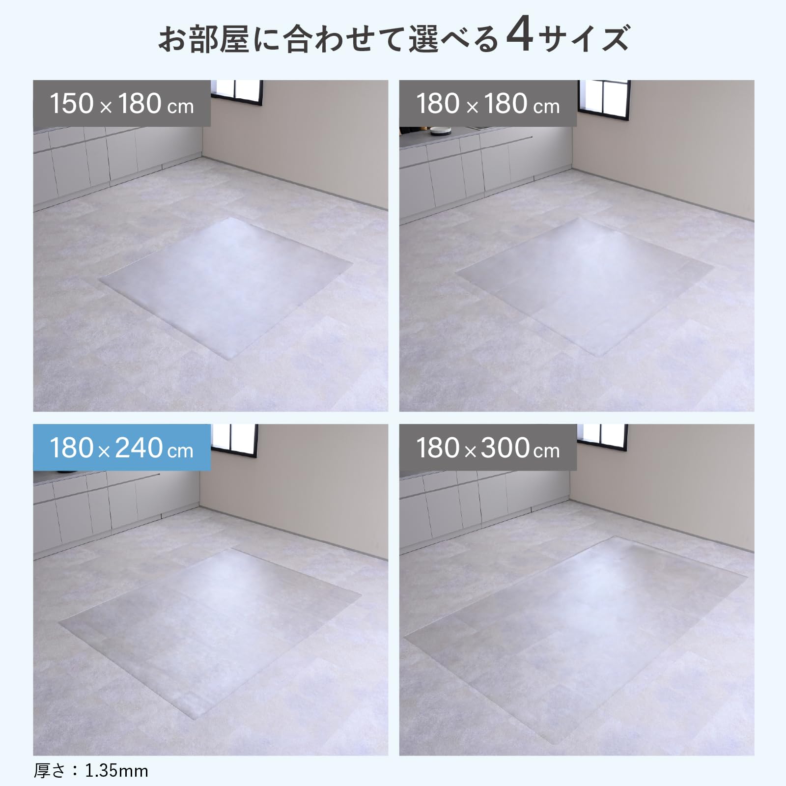 Amazon｜山善(YAMAZEN) ダイニングマット 透明 フロアマット 耐水 耐熱