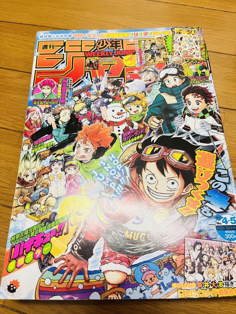 週刊少年ジャンプ　2020年　4・5号 週刊少年ジャンプ 2020年 4・5号 - メルカリ