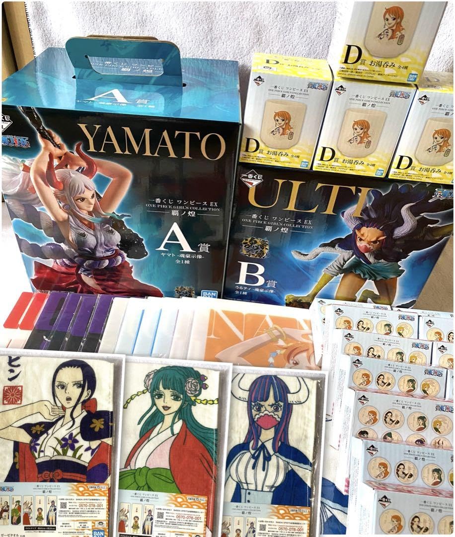 Amazon | ワンピース 一番くじ EX フィギュア ヤマト うるティ 湯飲み  
