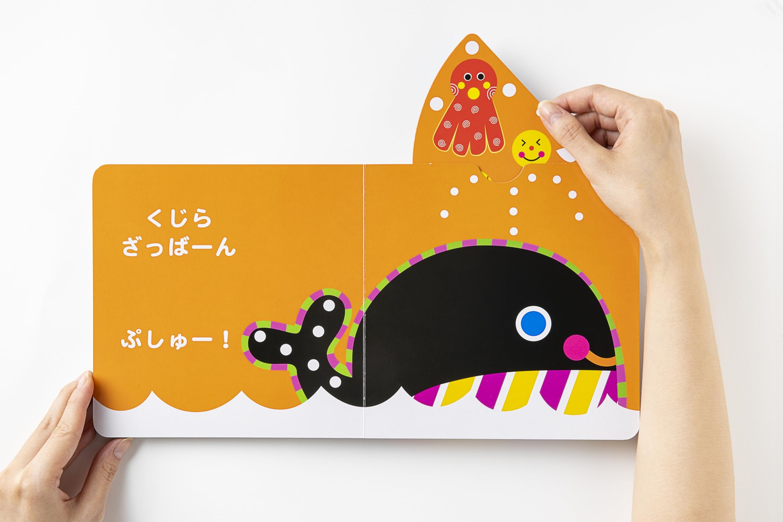Amazon.co.jp: KADOKAWA: 入園・進級ギフトにぴったりな絵本特集