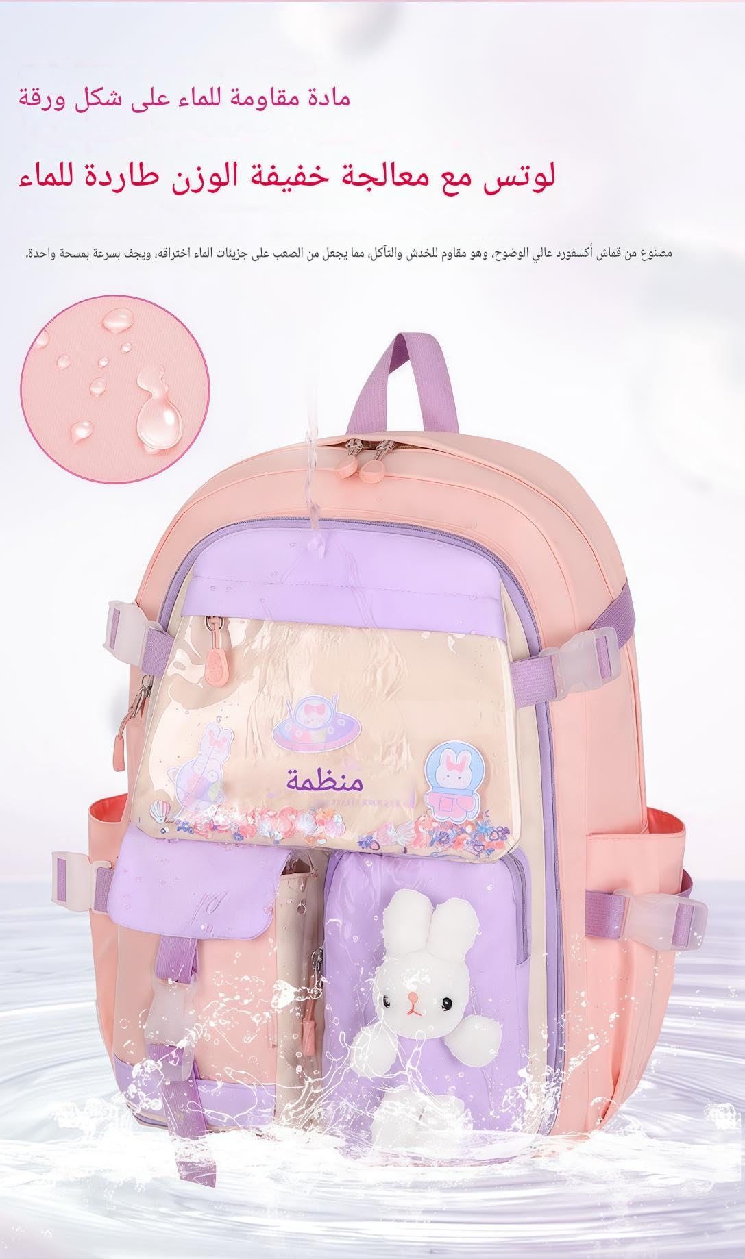 Kawaii Bunny Girls zaino scuola con borsa pranzo e astuccio rosa grande
