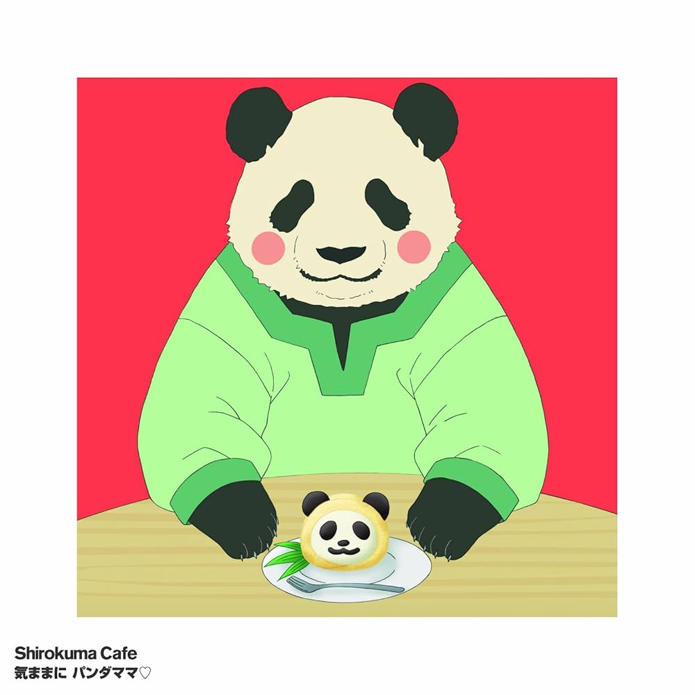 パンダのまま アーリーラーニングセンター ELC ふわふわアニマル パンダ