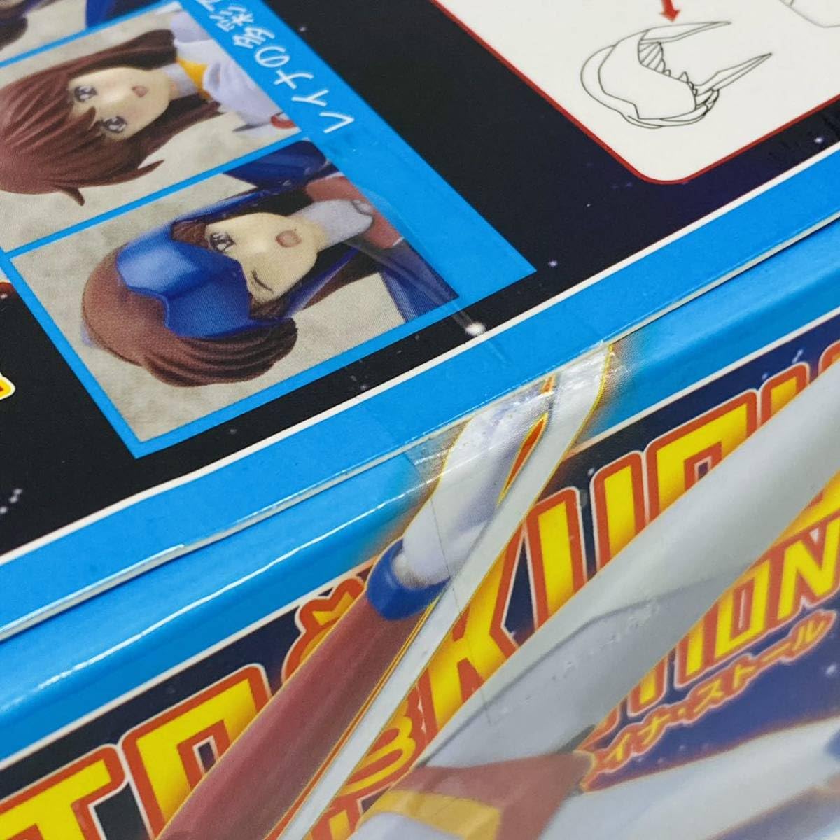 Amazon | 【未開封品】CM'S シーエムズ グッとくるフィギュア