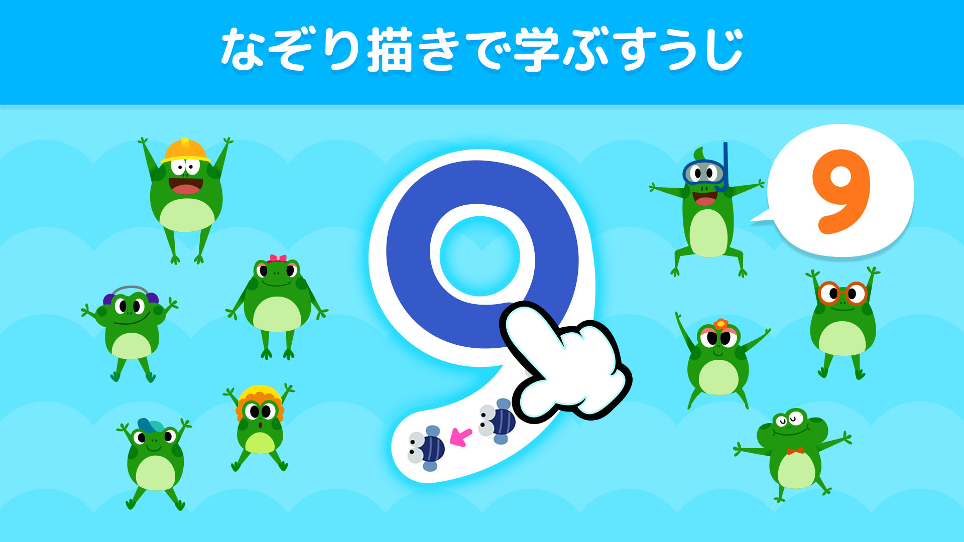 Pinkfong 123数字あそび-Amazonアプリストアのアプリ