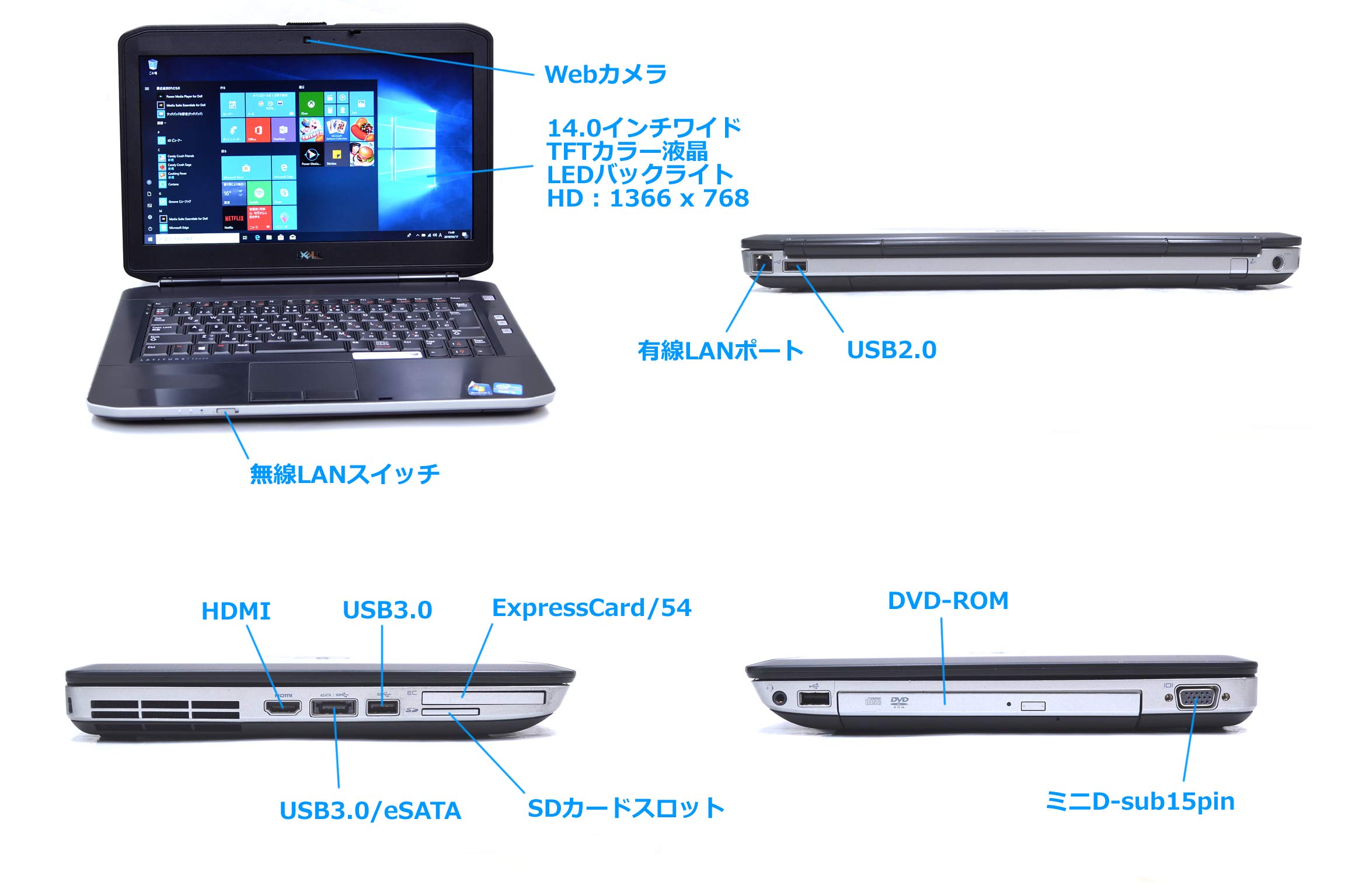 Amazon.co.jp: 中古ノートパソコン デル Latitude E5430 Core i5