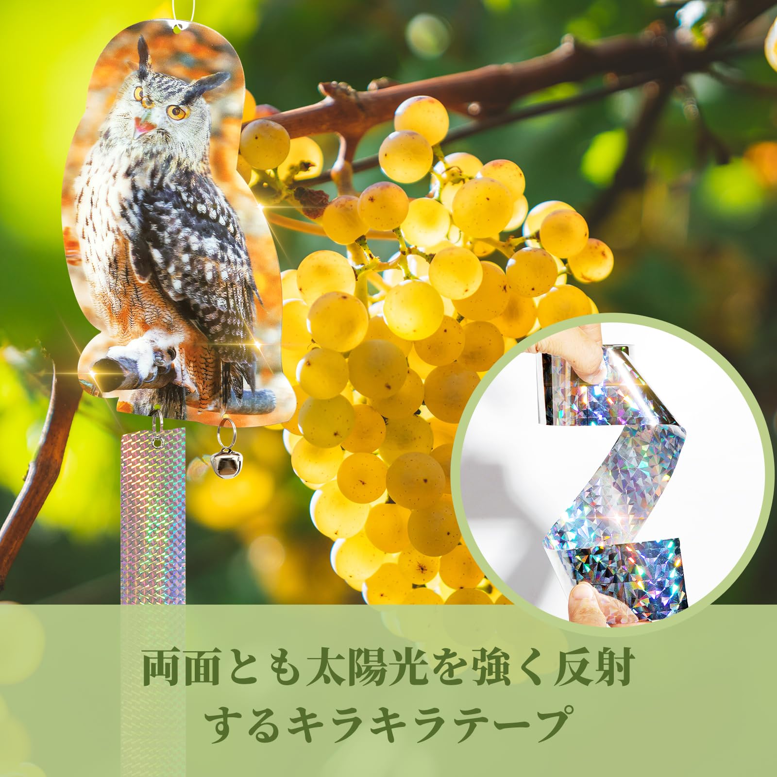 Amazon | OFFO 鳥よけ 鳩よけグッズ フクロウ型 見る角度による