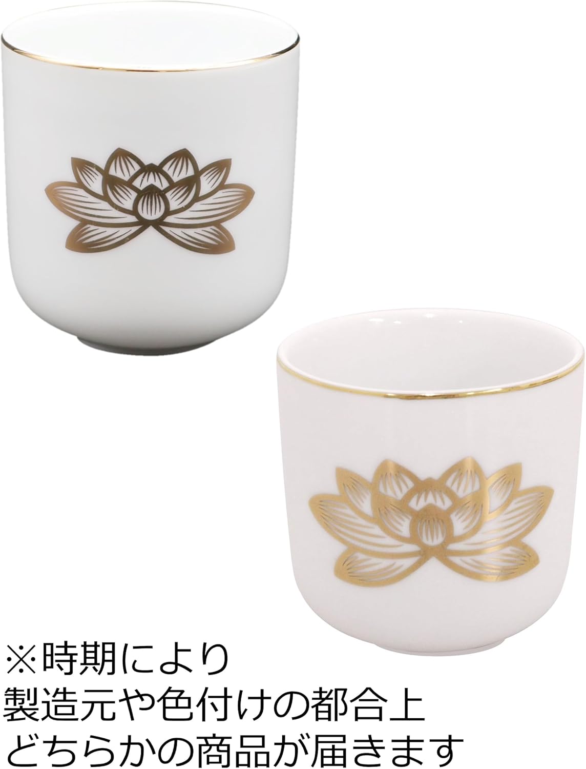 マルエス Marues 10T065-2 White Gold Lotus Tea Cup, Size 2.0, White