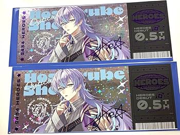 Amazon.co.jp: 星導ショウ ホログラムチケット風カード : 文房具