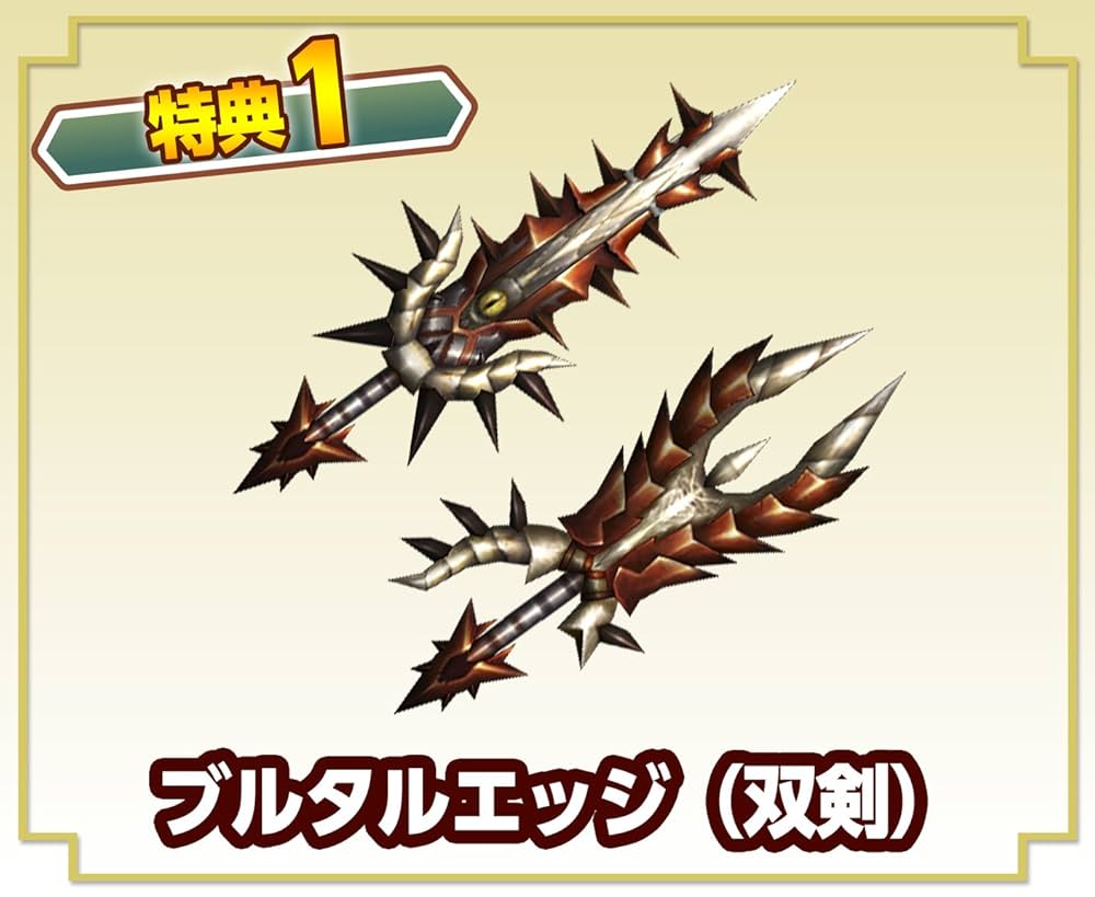 Amazon.co.jp: モンスターハンター フロンティアG