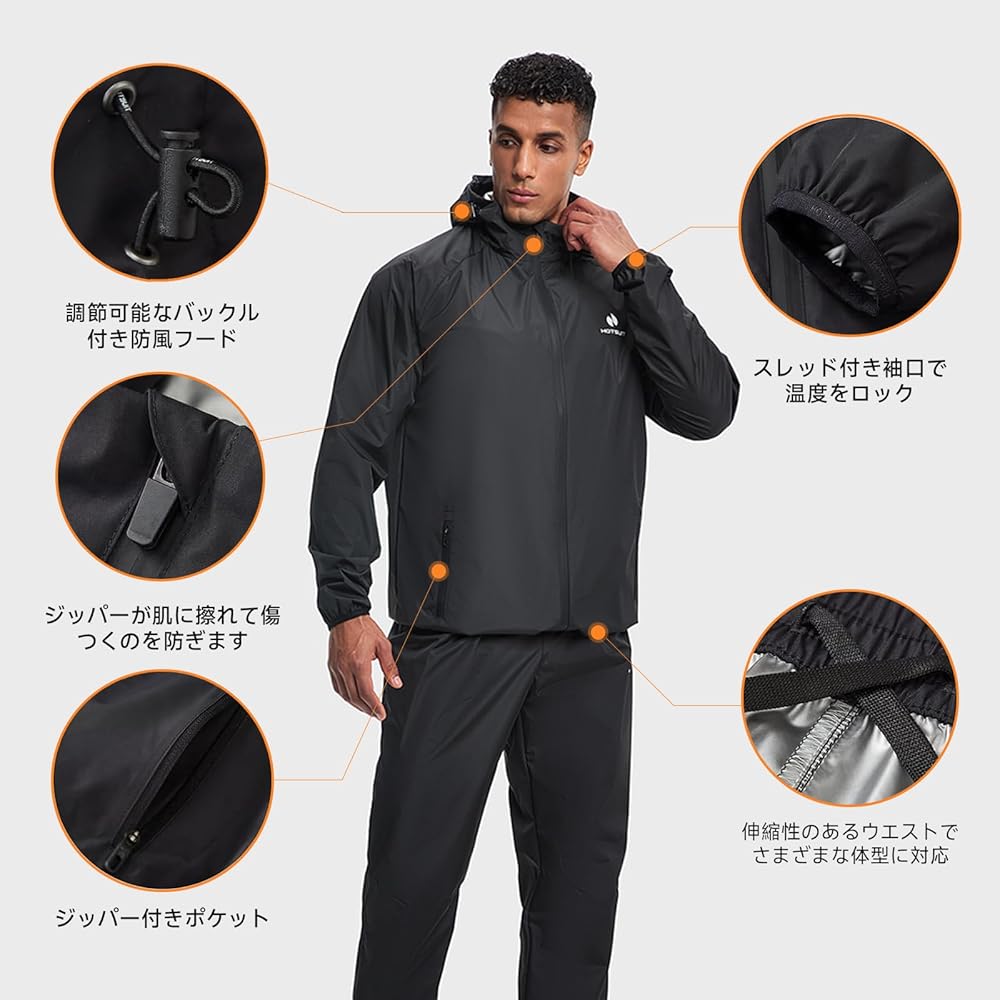 【新品】HOTSUIT サウナスーツ上下セット Amazon.co.jp: [HOTSUIT] サウナスーツ 上下セット メンズ【着脱