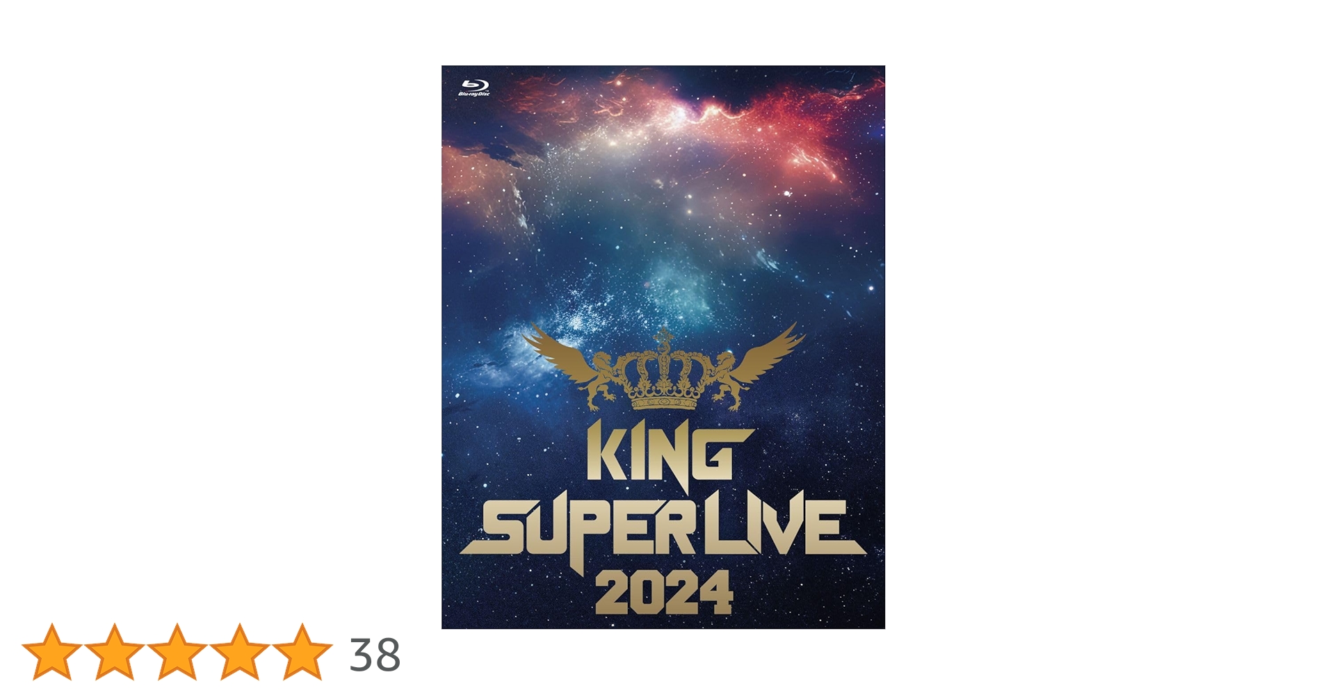 Amazon.co.jp: KING SUPER LIVE 2024 [Blu-ray] : V.A.: DVD