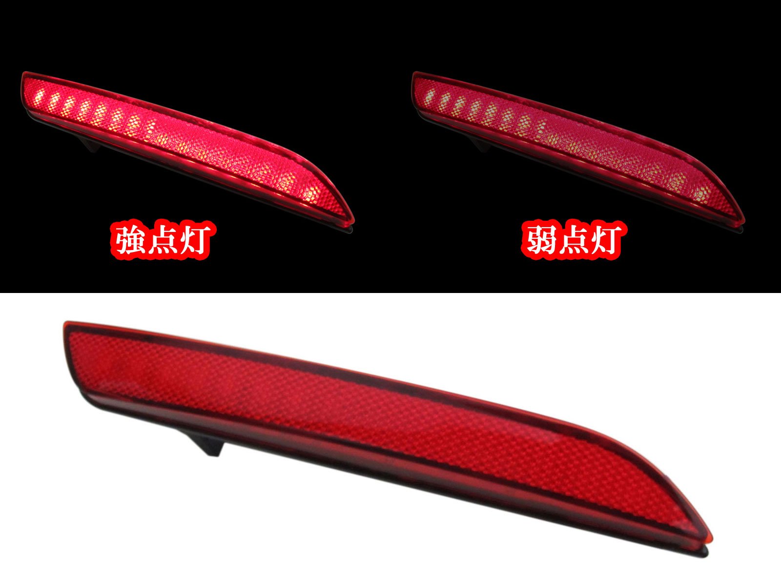 LEDリフレクター 専用品2512 LEDリフレクター 専用品2512 楽天市場