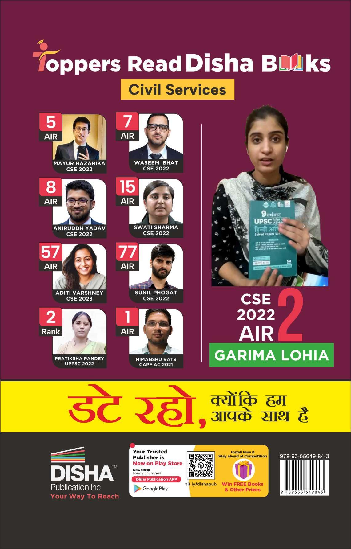 11 Year-wise UPSC Civil Services IAS Mains Essay Previous Year Solved Papers (2013 - 2023) 5th Edition | PYQs Question Bank | Philosophical Essays | Word Limit |
