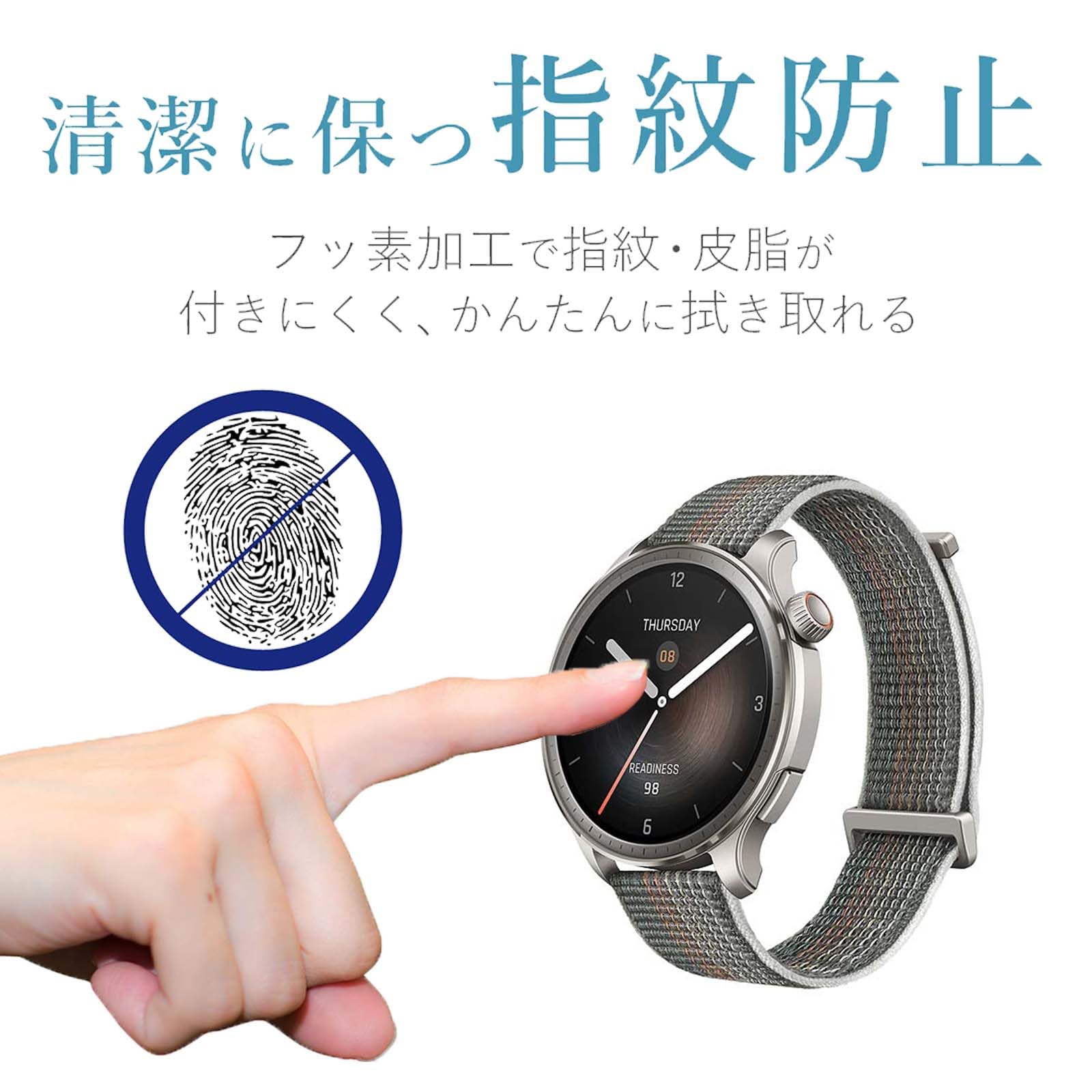 Amazon | 【2枚セット】For Amazfit Balance ガラスフィルム アマズ 