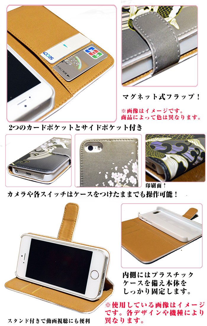 iPhone6s手帳型ケース 4.7インチ Amazon.co.jp: iPhone6s 4.7インチ (2015）ケース アイフォン6