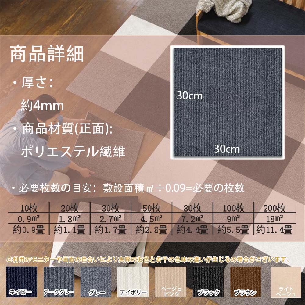 Amazon.co.jp: UXPRIN タイルカーペット 吸着 厚手4mm 120枚 滑り止め 