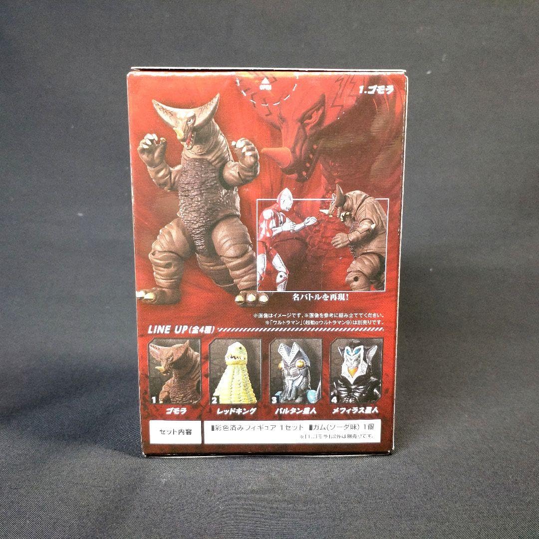 Amazon.co.jp: 超動αウルトラ怪獣 第一弾コンプリートセット Amazon.co.jp: 超動αウルトラ怪獣 第一弾コンプリートセット