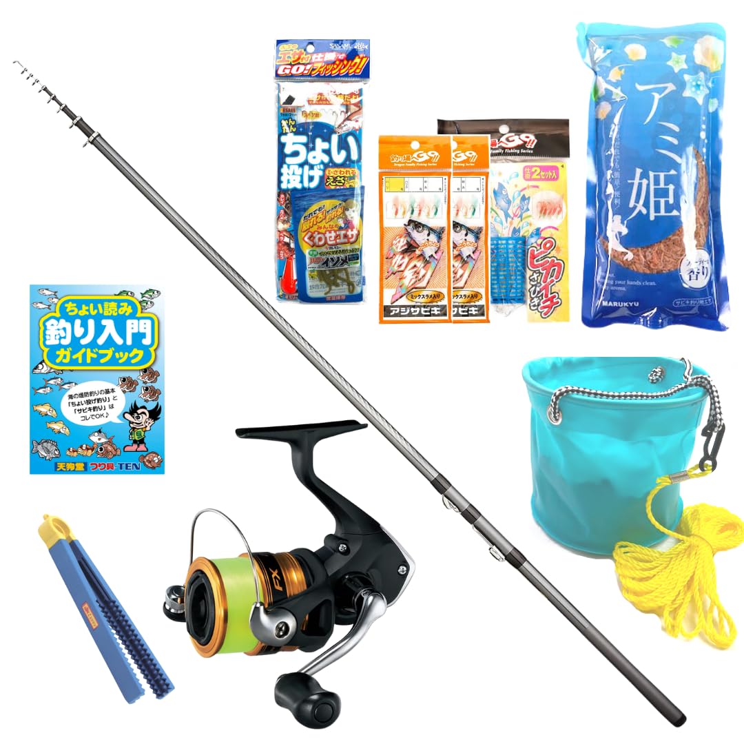 リールセット　SHIMANO Amazon.co.jp: シマノで揃える堤防釣り竿 リール オールインワン