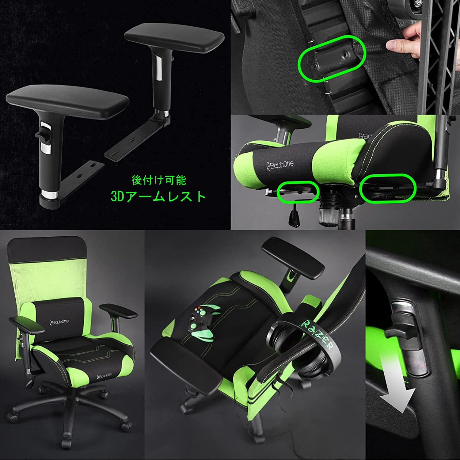 Amazon.co.jp: Bauhutte（バウヒュッテ） アームレスト ゲーミング