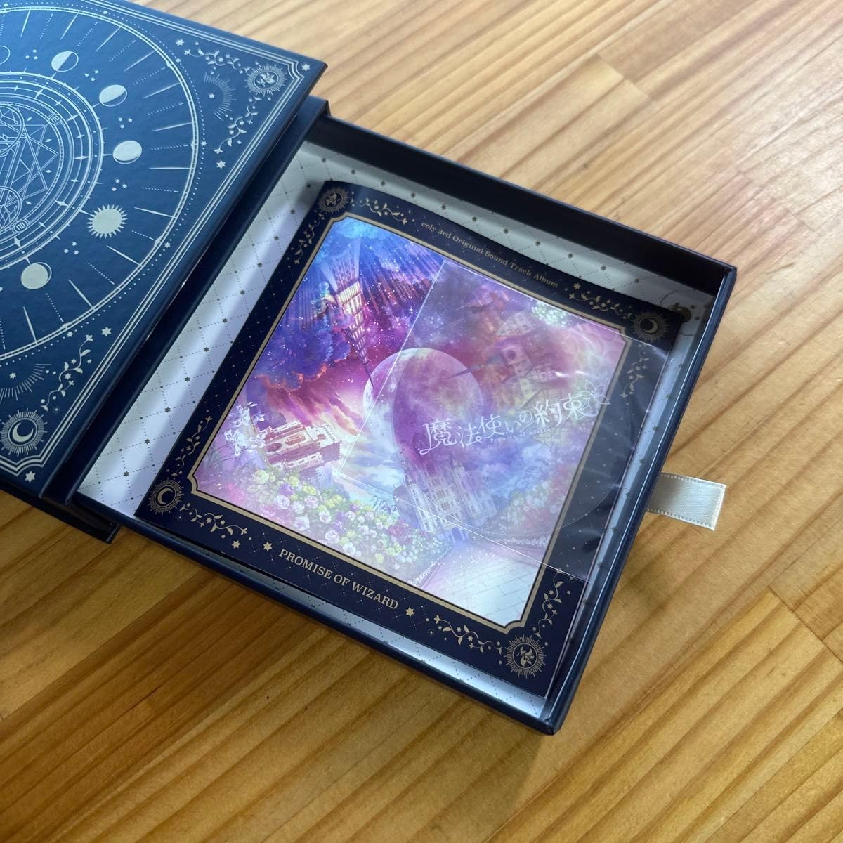 魔法使いの約束 オリジナルサウンドトラック まほやく サントラ coly