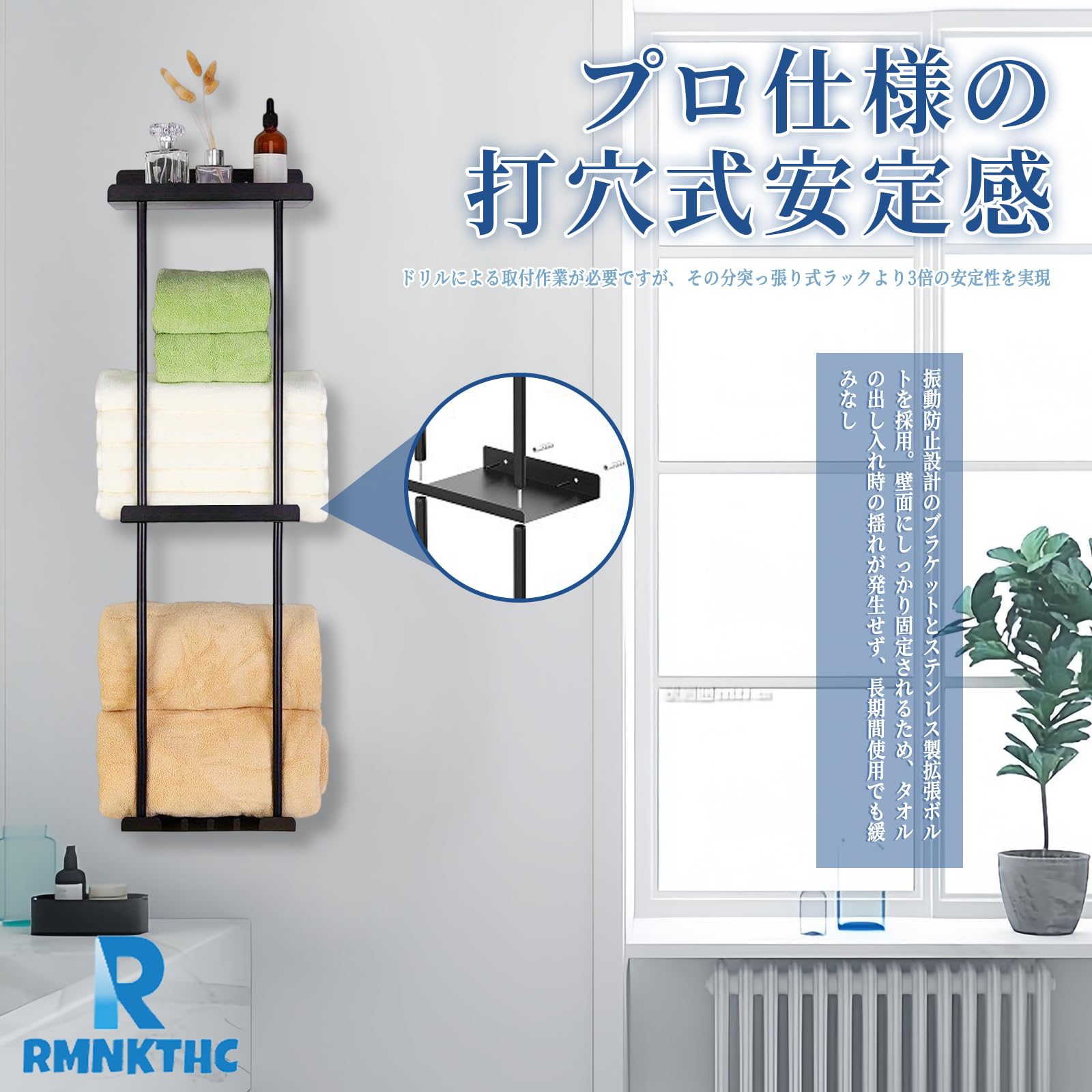 新品未使用 3段 タオルラック スタンド式 タオル掛け ブラック 組立式 Amazon.co.jp: タオルラック ウォール バスタオルスタンド 3段式