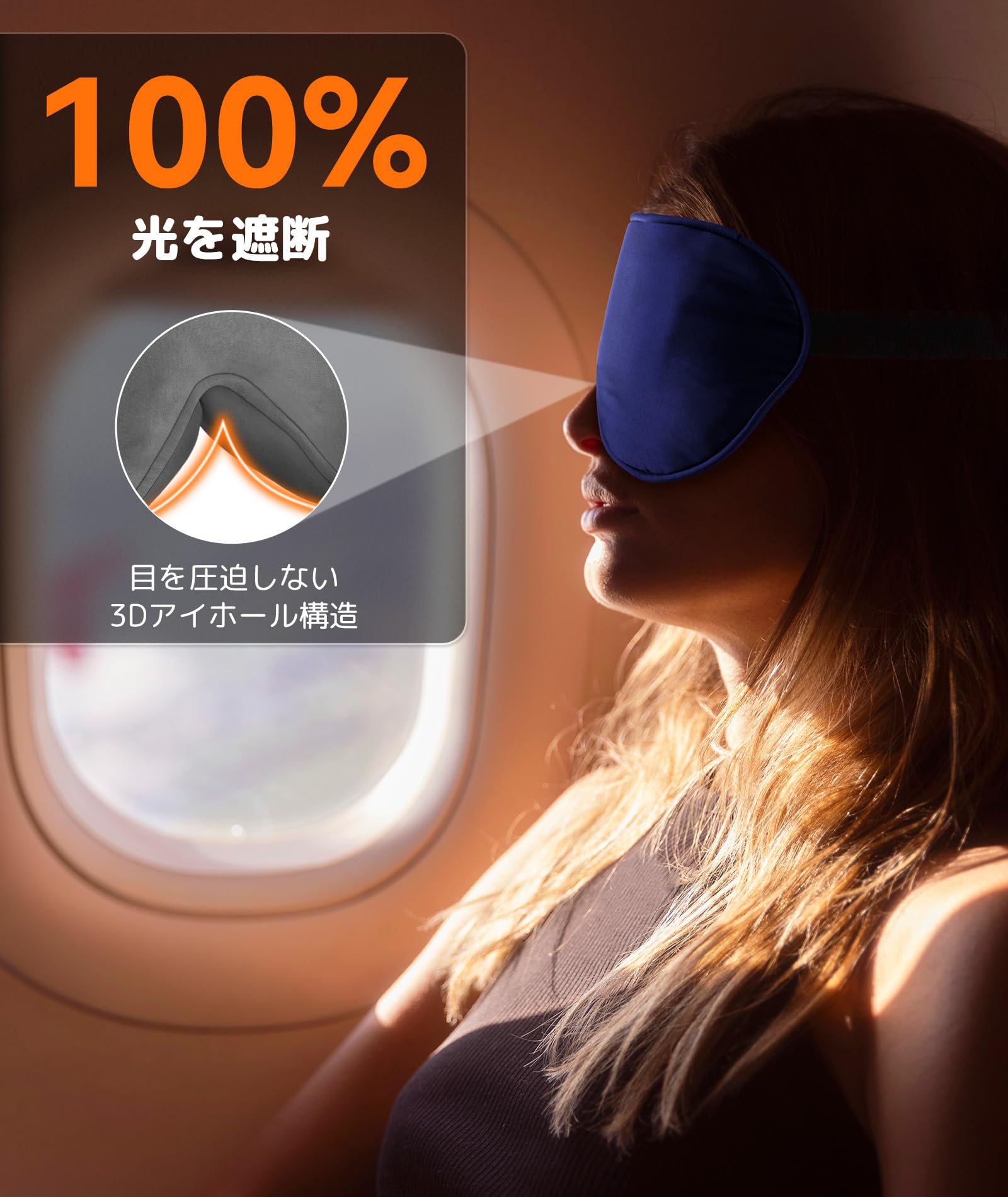 Amazon.co.jp: Restnature ホットアイマスク【USB充電式 コードレス