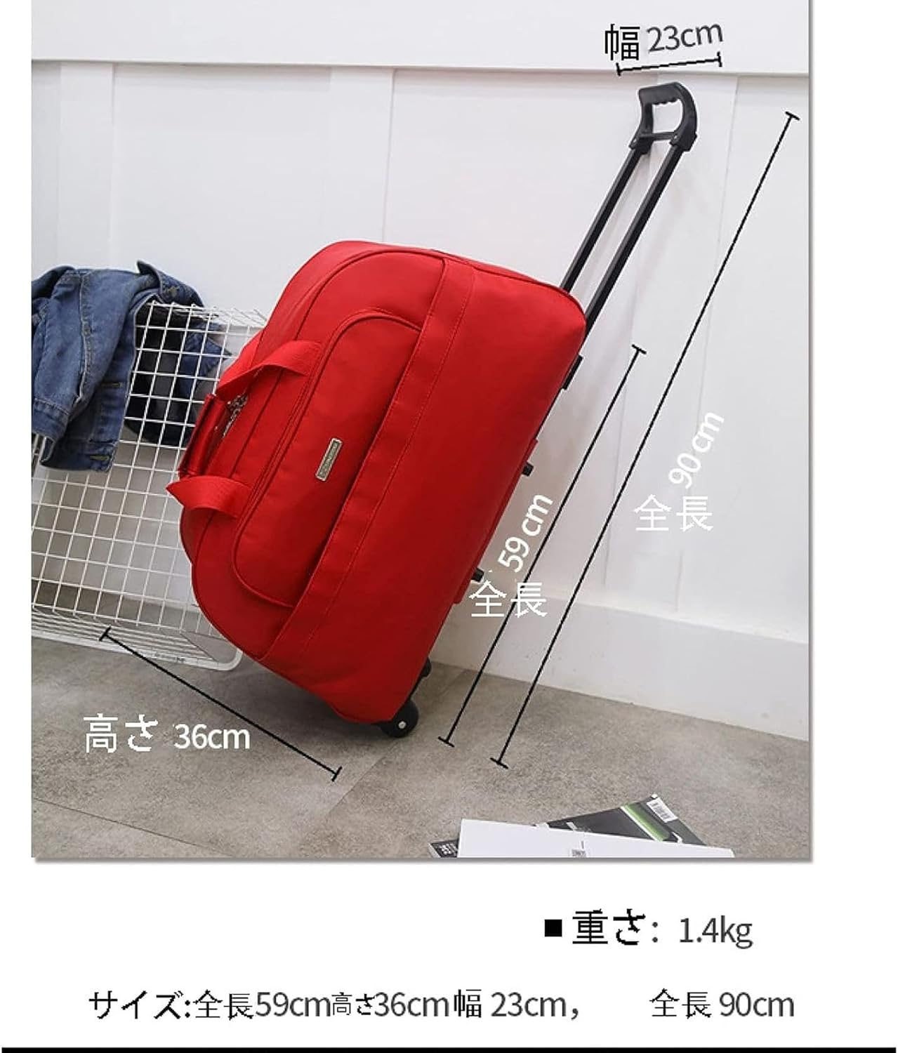 [ステアカル] ボストンキャリーバッグ キャスター付き L：59*25*37cm コンパクト ビジネス 旅行 ジム 出張 ソフトキャ