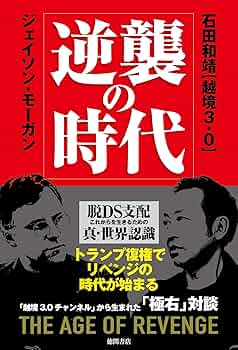 時空をこえた対話 — 三田の考古学 新宮 晋 - 風の彫刻家