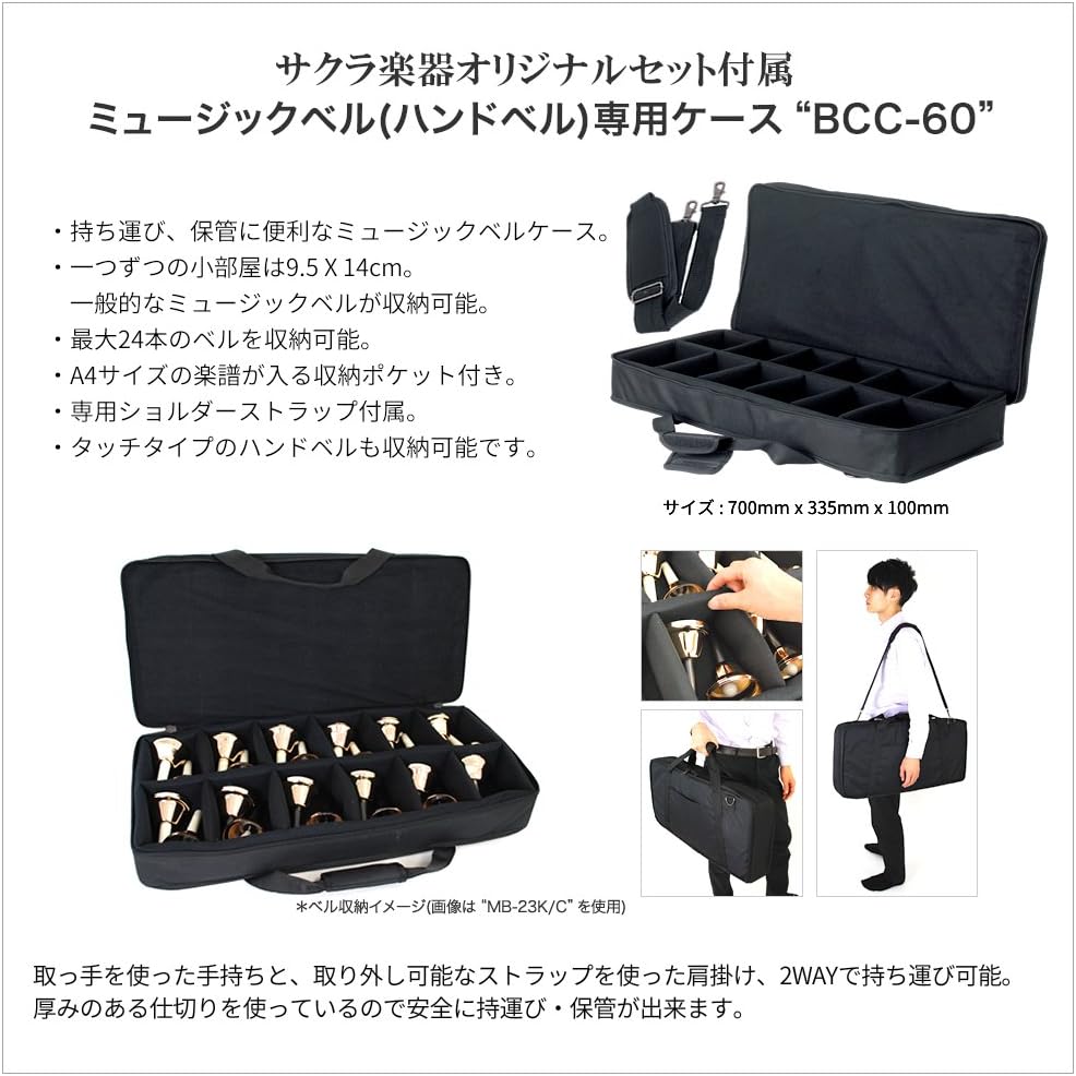 極美品】ハンドベル 20個 ケースセット ミュージックベル クリスマス