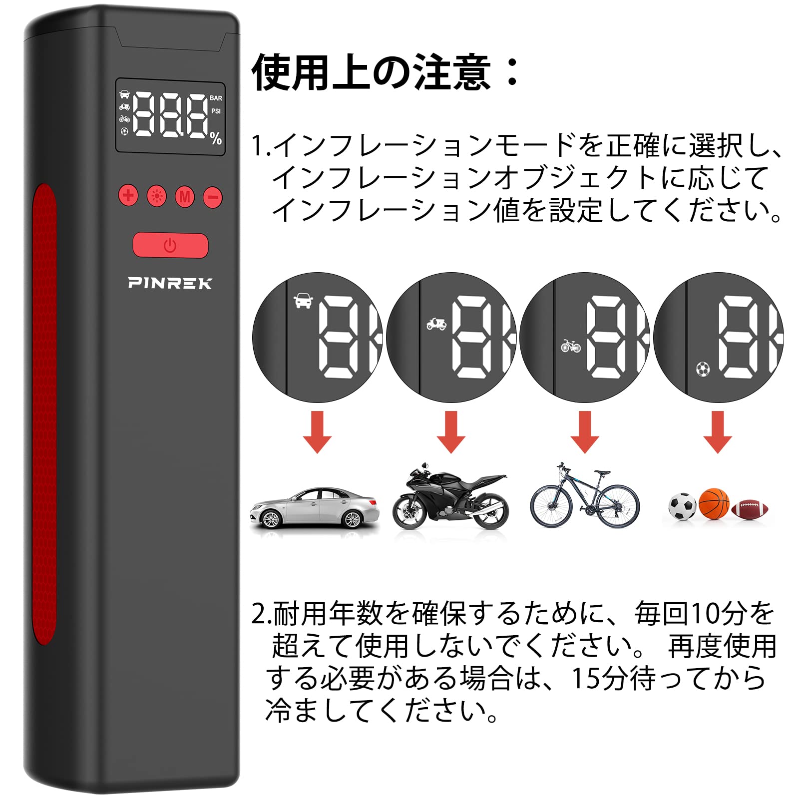 4500mAh エアコンプレッサー 電動エアポンプ 充電式 最大150PSI Amazon | 電動 空気いれ 充電式 エアコンプレッサー 電動