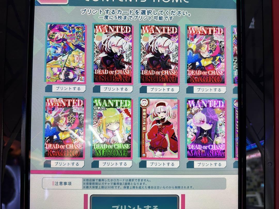 Amazon.co.jp: カードコネクト 麻雀ファイトガール ボンバー