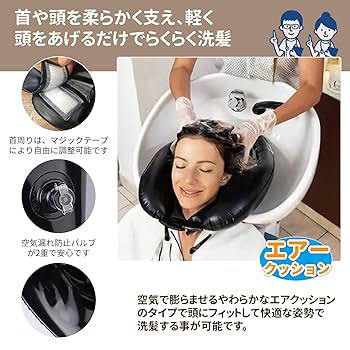 Amazon.co.jp: Cospys シャンプーハット 介護 大人 介護用 便利