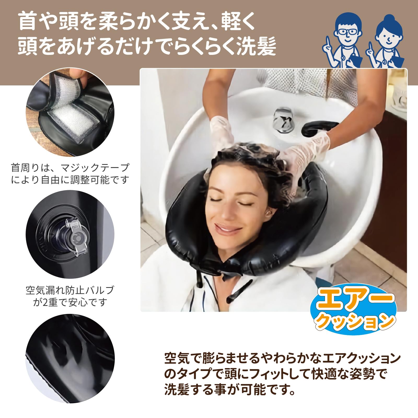 Amazon.co.jp: Cospys シャンプーハット 介護 大人 介護用 便利グッズ