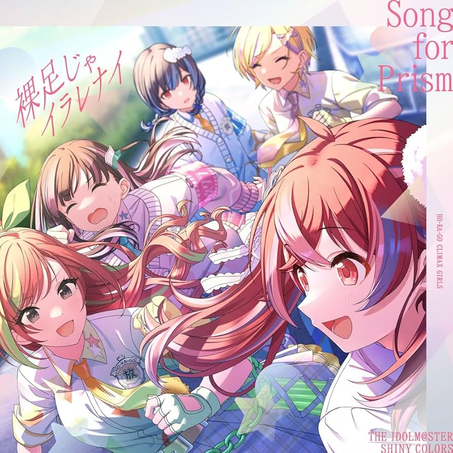 Amazon | THE IDOLM@STER SHINY COLORS Song for Prism 裸足じゃ