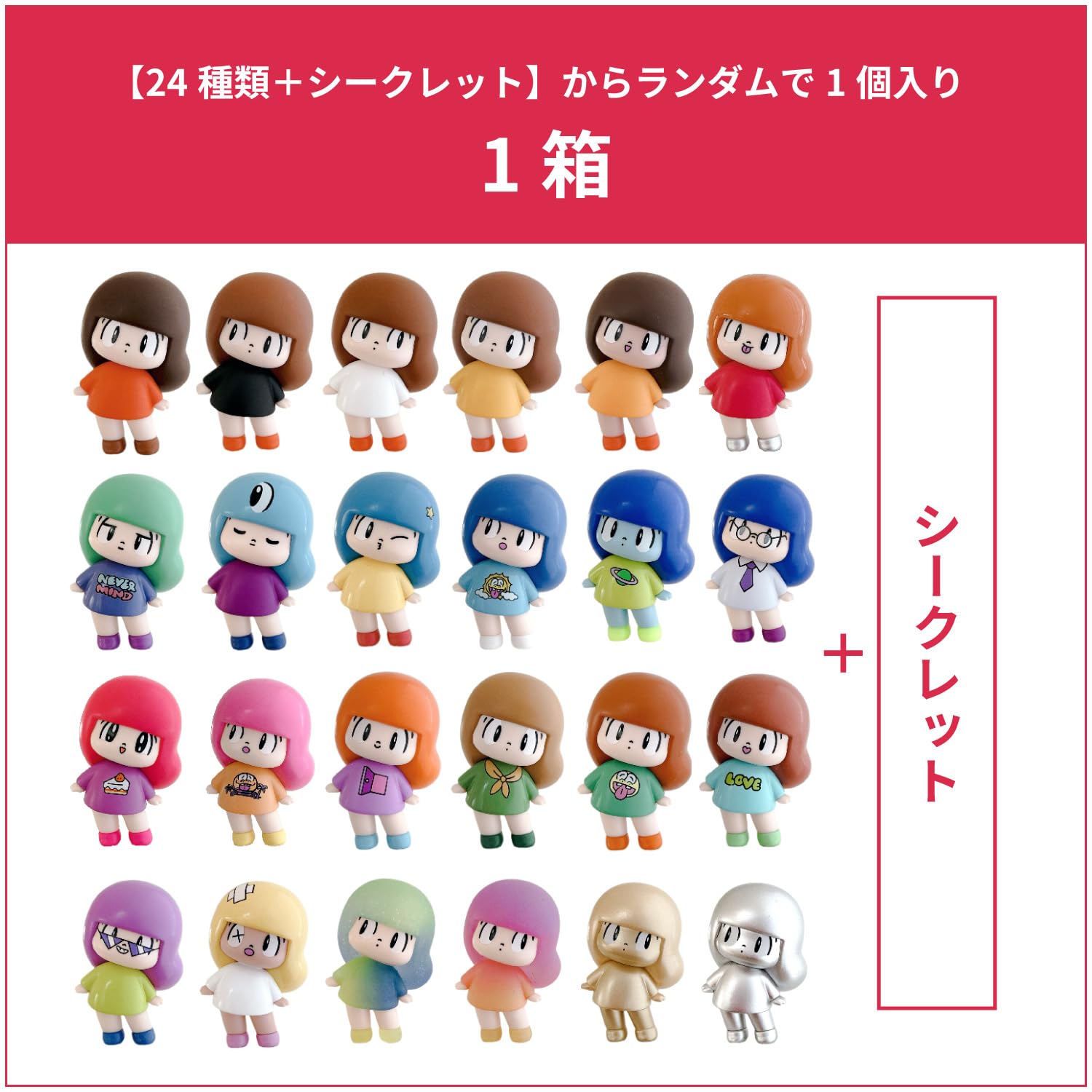 Amazon.co.jp: マムアンちゃん フィギュア ブラインドボックス(1個 