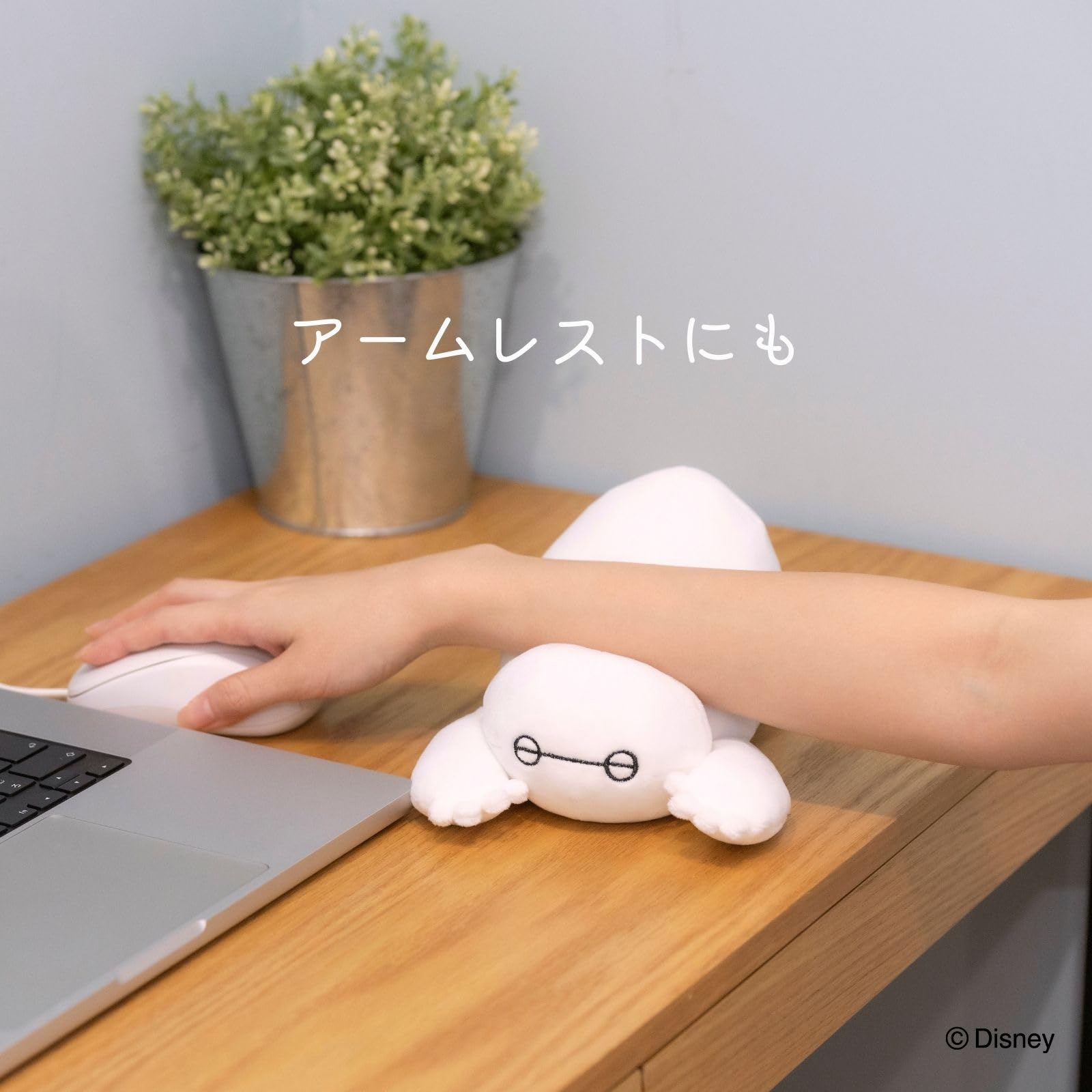 Amazon.co.jp: りぶはあと にぎにぎクッション ディズニー モチハグ