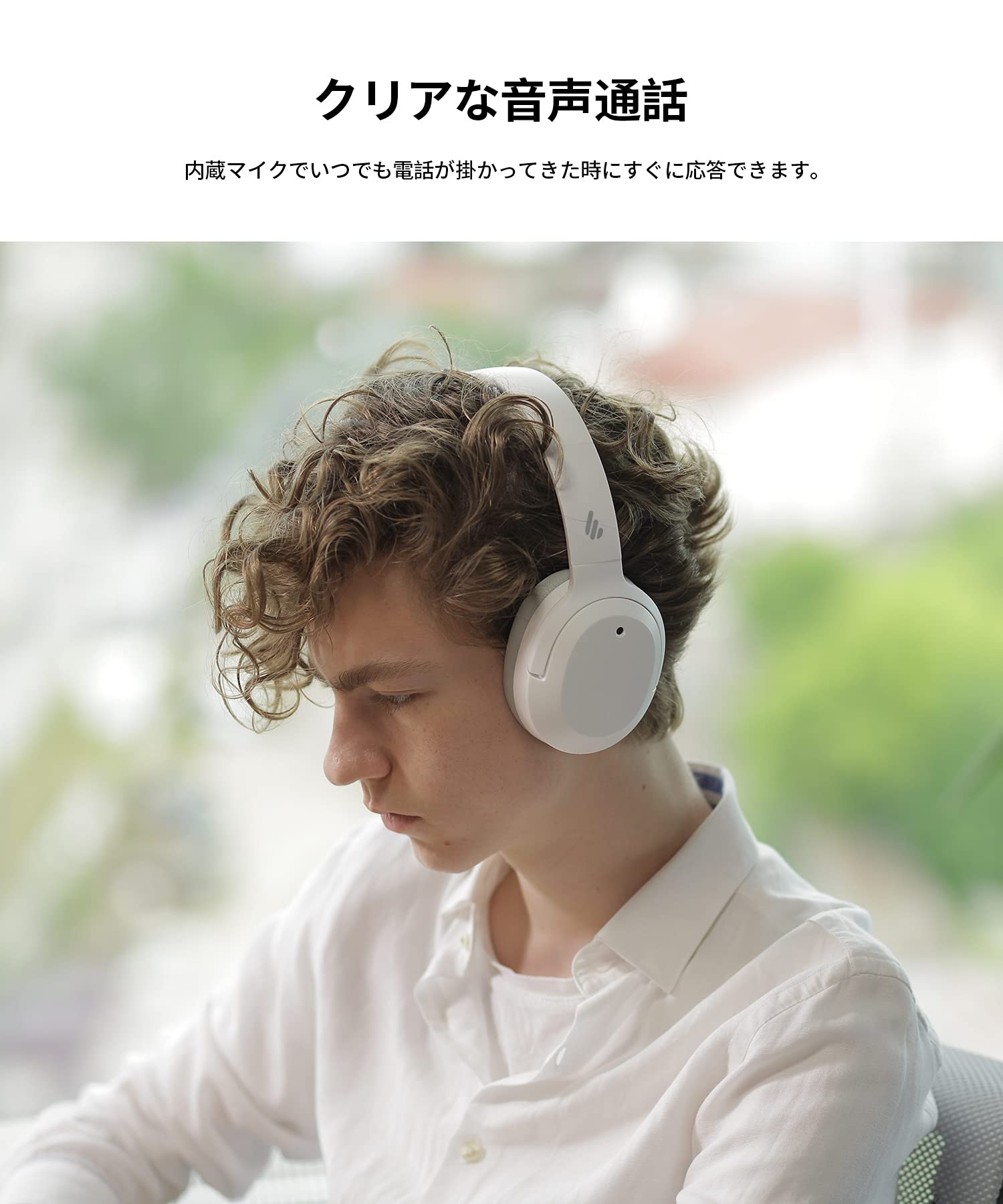 Amazon.co.jp: Edifier W820NB ワイヤレスヘッドホン アクティブ