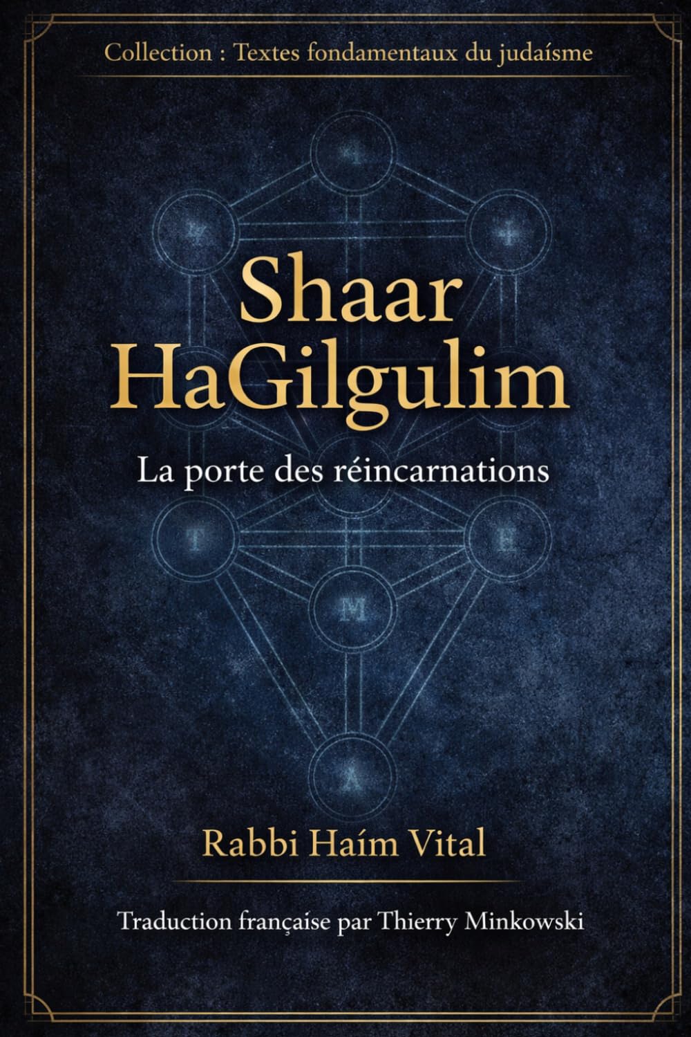 Shaar HaGilgulim: La porte des réincarnations (Textes fondamentaux du judaïsme)
