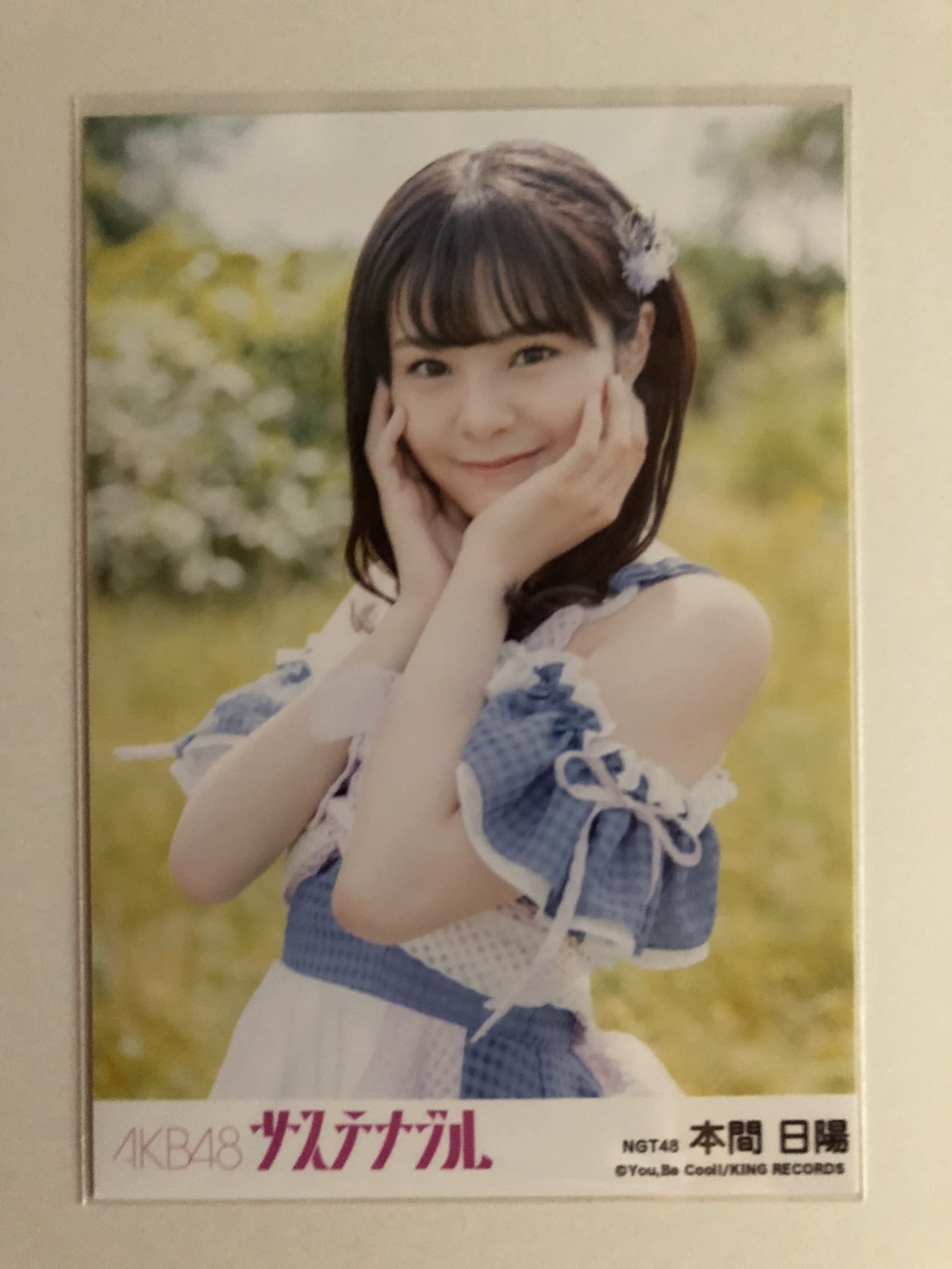 Amazon.co.jp: 【本間日陽】 公式生写真 AKB48 サステナブル 劇場盤