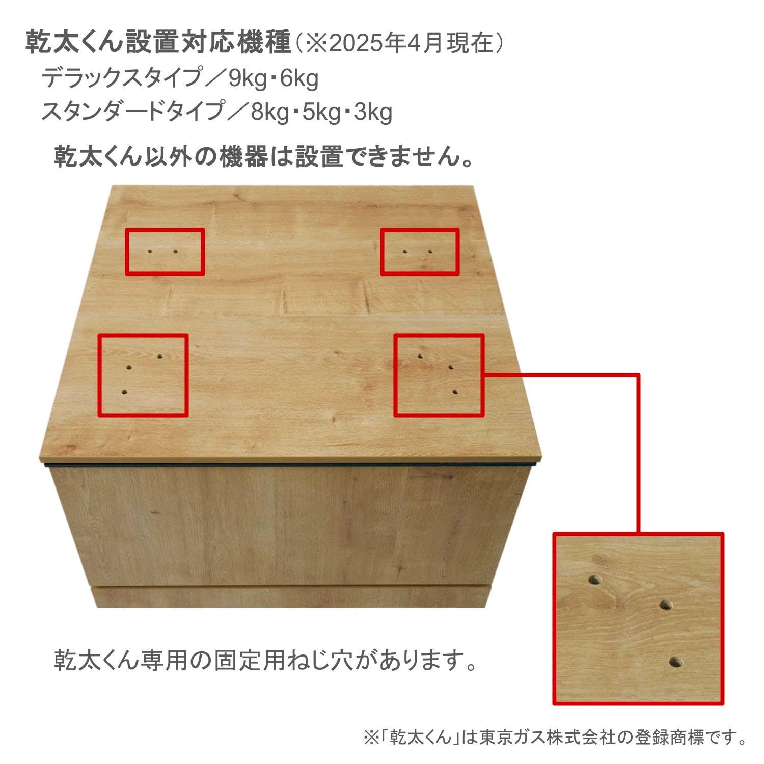 Amazon | LIXIL(リクシル) INAX 乾太くん専用ランドリーユニット KTB