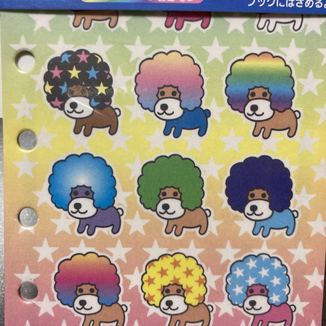 Amazon.co.jp: サンエックス アフロ犬 シールシート : 文房具