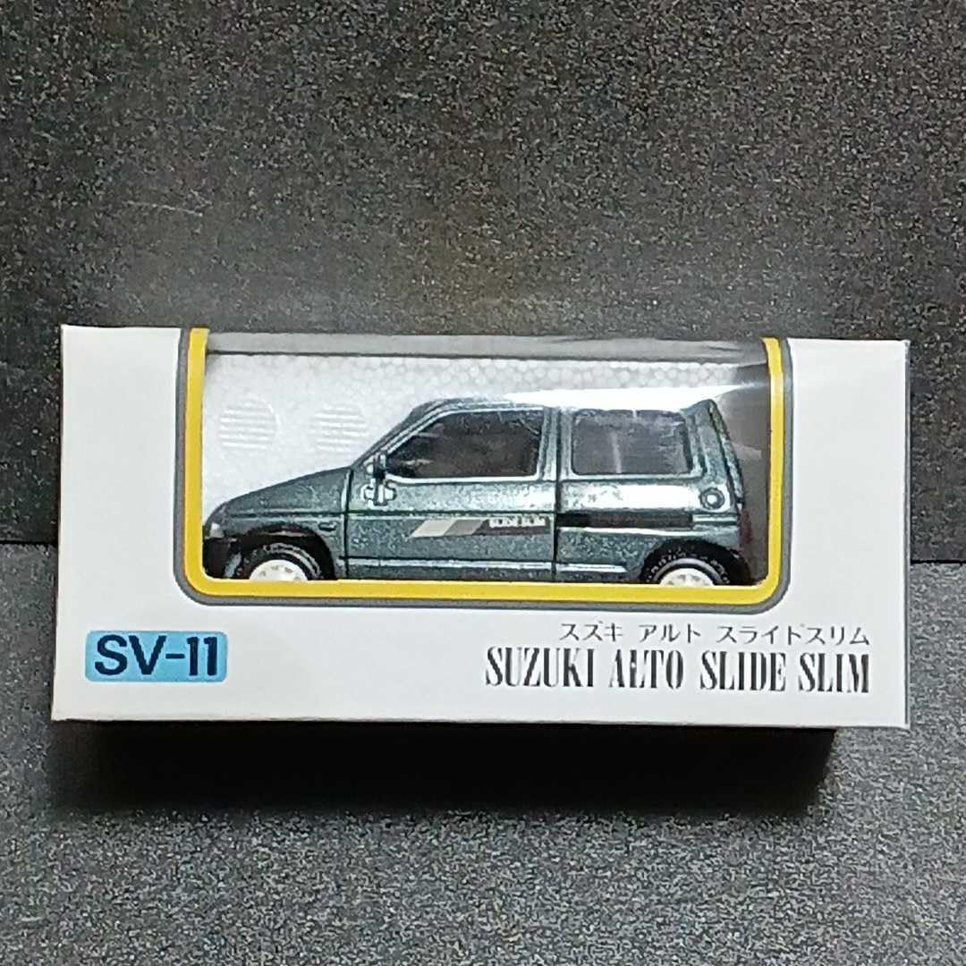 Amazon | ○ ヨネザワ「1/35 Diapet SUZUKI ALTO SLIDE SLIM」ミニカー